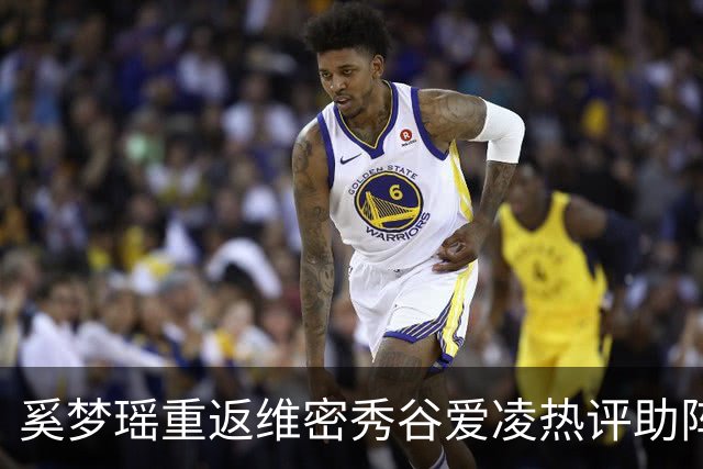 奚梦瑶重返维密秀谷爱凌热评助阵 披鎏金翅膀登场网友称奚妃回宫