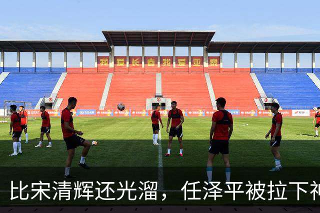 比宋清辉还光溜，任泽平被拉下神坛，“经济学家”帽子没了