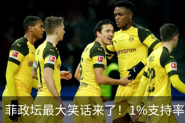 菲政坛最大笑话来了！1%支持率的特奥多罗，竟反过来给中国扣帽子
